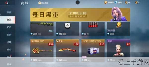 原神攻略揭秘，轻松解锁烦请高抬贵脚成就秘籍