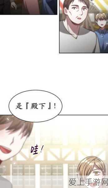 王者荣耀S29赛季顶尖主播代练揭秘，策略与技巧助你登顶荣耀王者