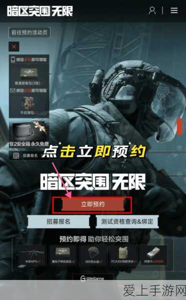 剑与远征，勇战黄沙破坏者，致胜秘籍全解析