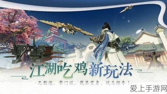 智能穿戴设备携手手游，开启全新交互体验时代？