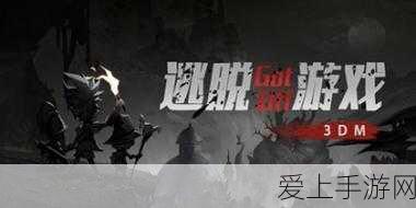 大话西游手游，深度剖析强力克火效果与优选属性策略