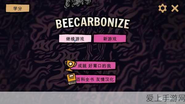 阴阳师手游，全面解析阴阳寮合并流程，打造顶尖联盟秘籍