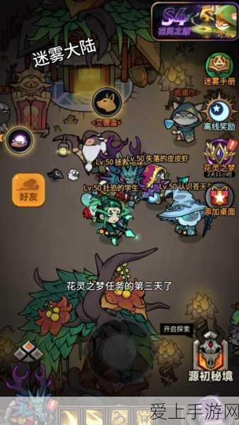 大话西游手游，深度剖析强力克火效果与优选属性策略