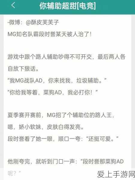 天天象棋残局挑战126期攻略，破解难关，智取胜利