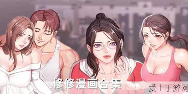 梦幻西游手游深度解析，师门贡献的宝藏用途与不可或缺性