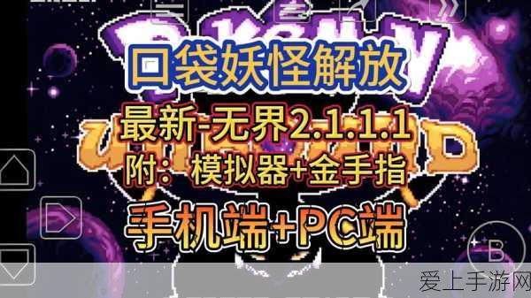 揭秘三国志战略版赛季机制，数据重置、时长与竞赛细节全览