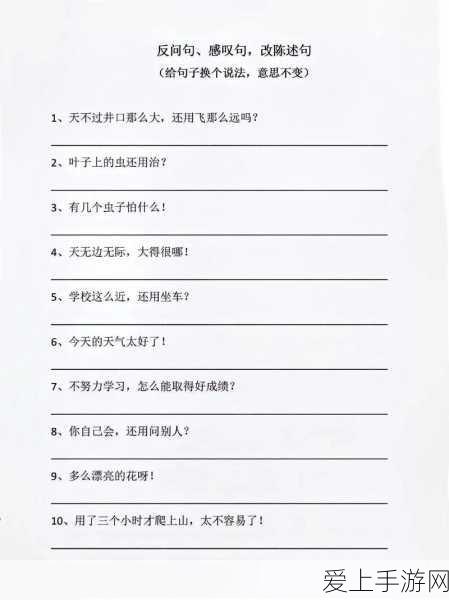 琅琊斗擂深度解析，山海镜花中的策略与技巧巅峰对决