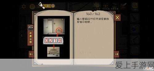 完美世界手游，解锁高级技能书的秘籍与实战攻略