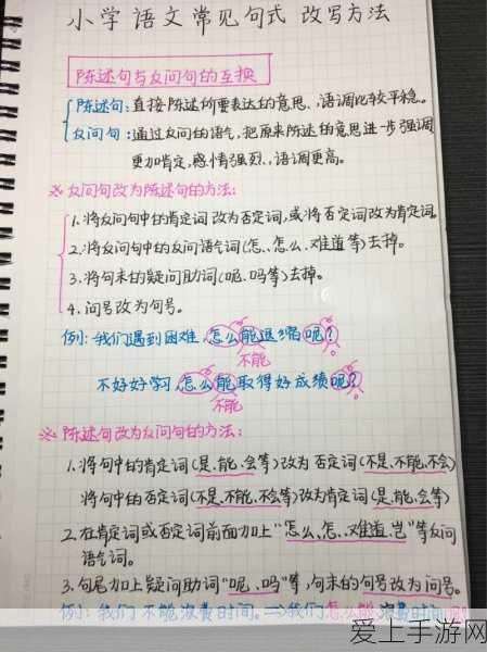 梦幻西游三维版，极速冲级秘籍大揭秘