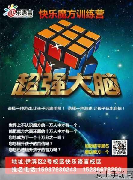 原神深度攻略，解锁恒久之约石壁灌木谜题，赢取限定奖励！