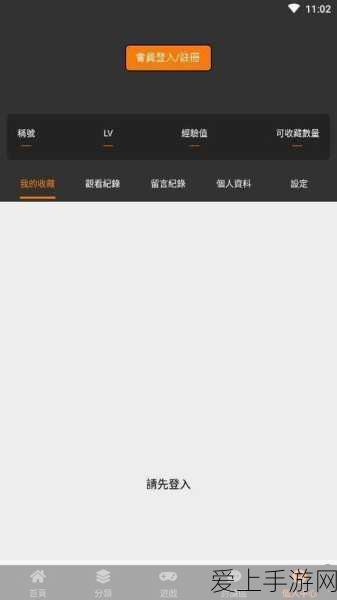原神深度攻略，解锁恒久之约石壁灌木谜题，赢取限定奖励！