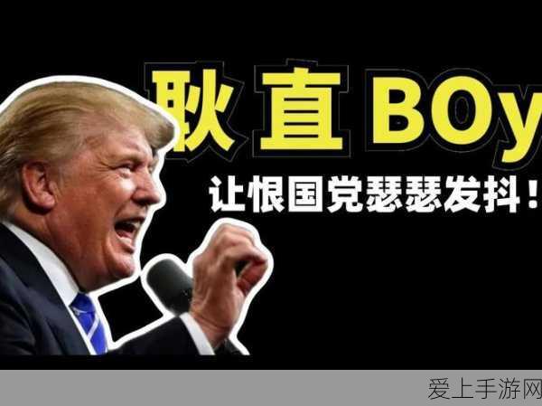 剑网3指尖江湖，朱剑秋羁绊回信任务全攻略，解锁专属剧情与丰厚奖励！