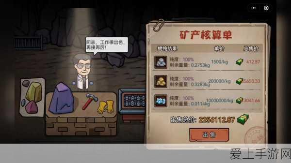 我的世界末地遗迹探索指南，精准定位，揭秘宝藏位置