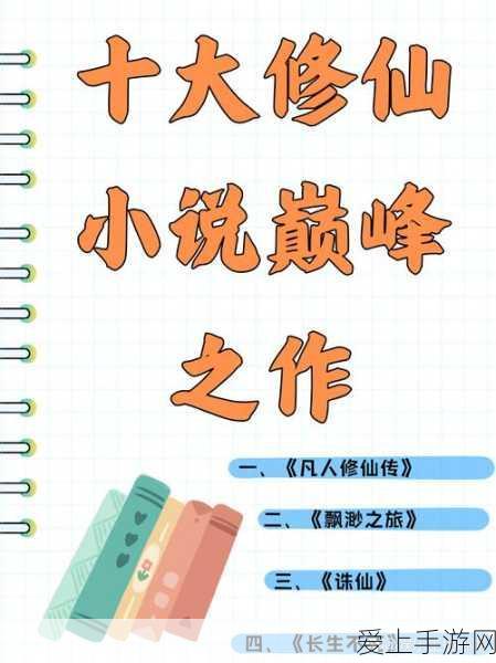 手游资讯，龙之谷2深度攻略——揭秘蝙蝠牙齿碎片高效获取策略