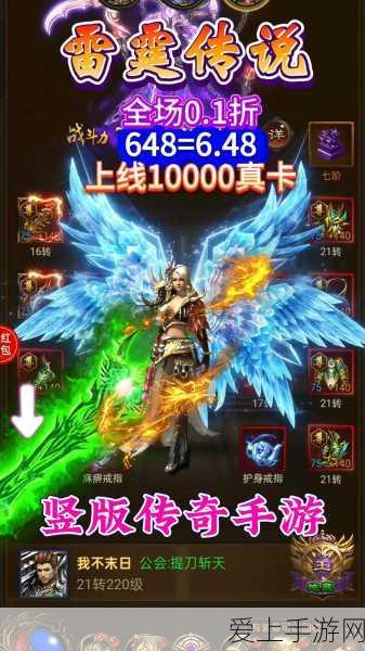 手游资讯，龙之谷2深度攻略——揭秘蝙蝠牙齿碎片高效获取策略