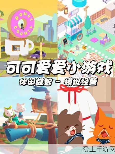 剑网3指尖江湖，朱剑秋羁绊回信任务全攻略，解锁专属剧情与丰厚奖励！