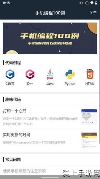 手游圈热议，小鹏P7舍弃激光雷达，自动驾驶技术路线引马斯克深思？