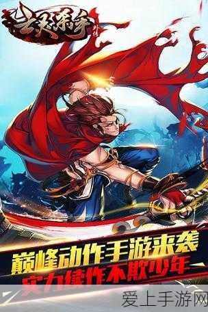 航海王燃烧意志，记忆石解锁角色潜能，提升战力秘籍！