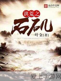 绝地求生，MK14射手步枪伤害深度解析，战场利器揭秘