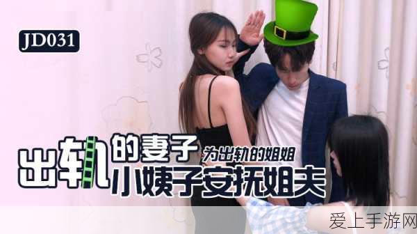 手游界新动向，朗科智能未涉足军工航天，游戏硬件创新路在何方？