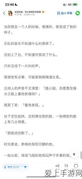 手游界新风向，百度沈抖揭秘大模型应用爆发期，高效工具链平台成手游开发关键