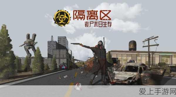 通关秘籍，保卫萝卜 3 工厂 29 关详细攻略与精美图解