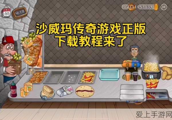 手游界新星闪耀，并购女将李寒穷的崛起之路