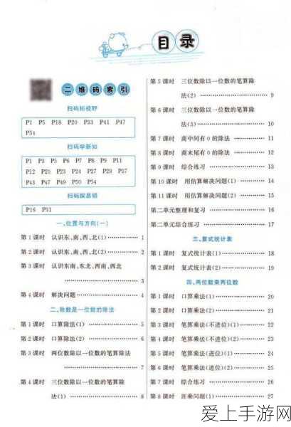 异世界勇者 90 版本十大职业深度体验与攻略