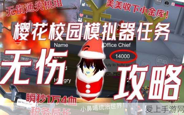 阴阳师超鬼王挑战全攻略，机制揭秘与高分策略