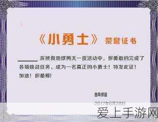 TCL华星新王牌手游显示技术即将震撼登场，助力玩家畅享极致视觉盛宴