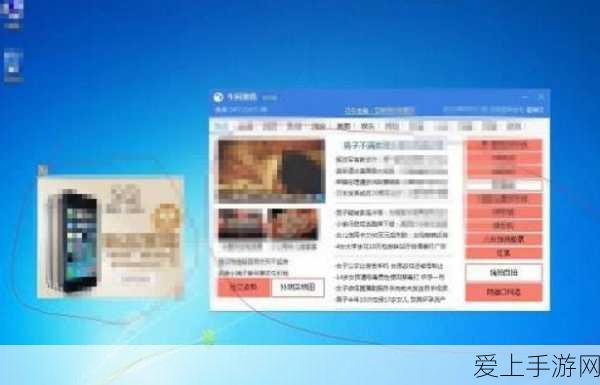 杨枝甘露新食魂闪耀登场，食物语深度剖析及膳具搭配实战攻略