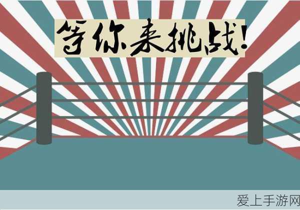 弹壳特攻队，解锁红色武器装备的终极升级攻略