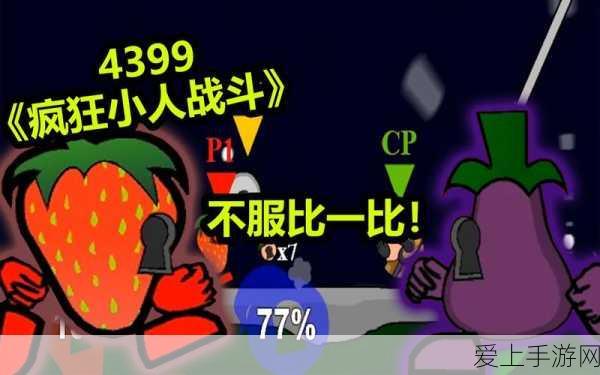 手游巨献，罗马大竞技场，荣耀之战——古代文明的辉煌再现