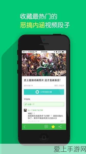 光遇圆梦村先祖位置全揭秘，探索梦幻之旅的必备指南