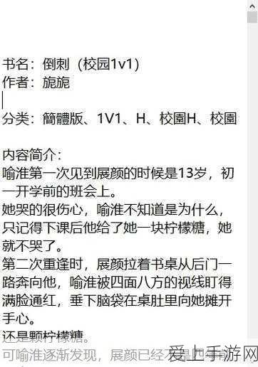 梦幻新诛仙山河殿破残局探灵全攻略