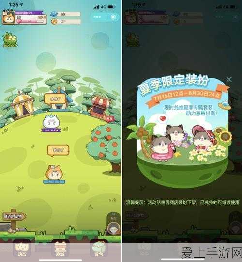 归龙潮语失足海王任务完美通关秘籍