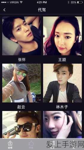 手游界新视角，特斯拉陶琳谈自动驾驶技术，摄像头与激光雷达融合成本引热议