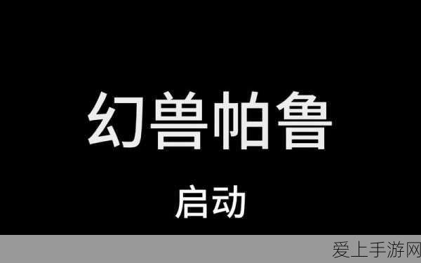 宝可梦大集结，开局五选一英雄深度剖析与实战策略推荐
