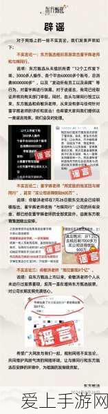 揭秘金铲铲之战八仙女璐璐阵容，策略与技巧助你登顶云顶之弈