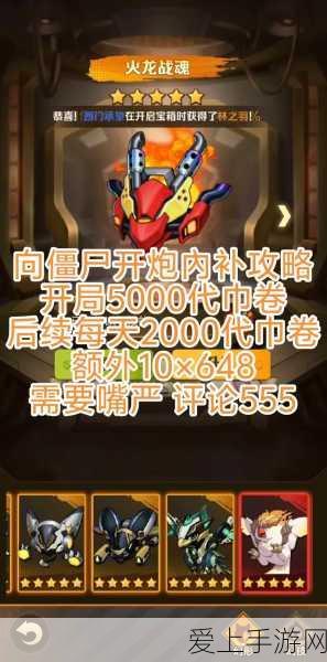 鸣潮新活动浮声沉兵赫奕流明上线时间揭晓，精彩赛事细节抢先看