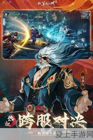 鸣潮新活动浮声沉兵赫奕流明上线时间揭晓，精彩赛事细节抢先看