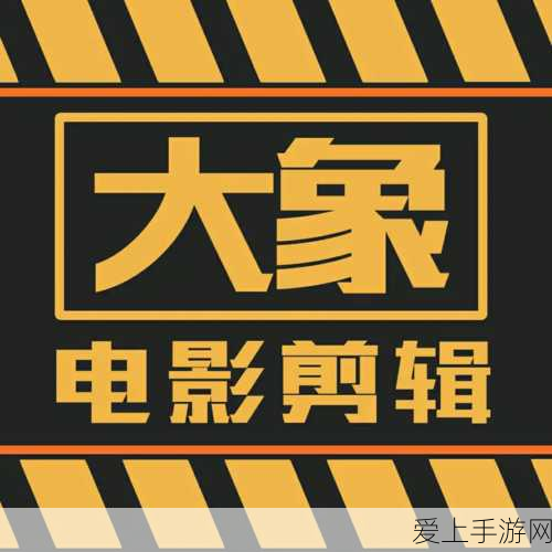 和平精英电音盛典，揭秘四小岛独特玩法与丰厚奖励