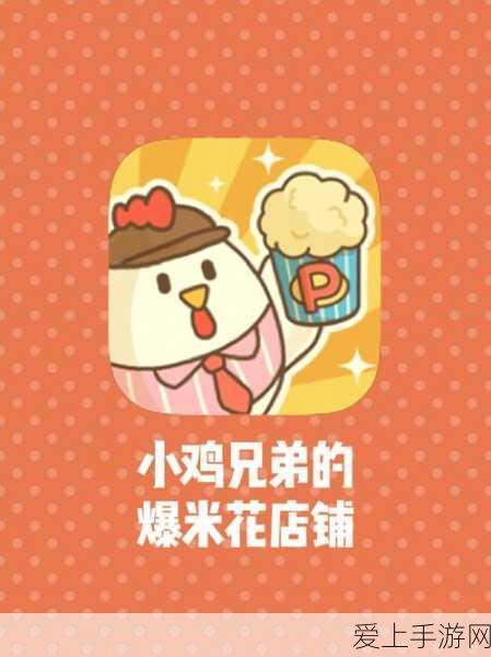 摩尔庄园神秘大力商人全攻略，揭秘现身地点与高效交易技巧