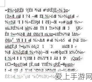 白荆回廊成长烙痕效果全解析