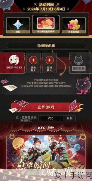 我的世界，神秘巨人僵尸召唤指令全解析