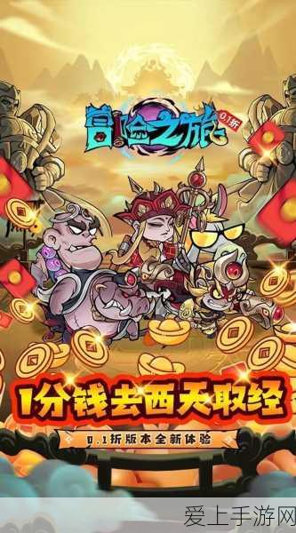 崩坏三往事乐土解锁等级揭秘，深入探索等级要求与玩法细节