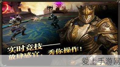 金铲铲之战，怪兽阵容大揭秘，制霸战场秘籍