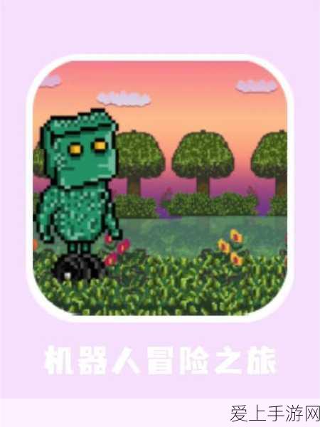 手游新趋势，建筑垃圾变废为宝，近五年创新应用大揭秘！