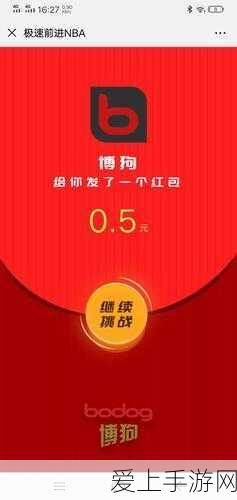 手游界巨头新动向，陈旭东揭秘IBM新架构，助力中国手游市场深耕发展