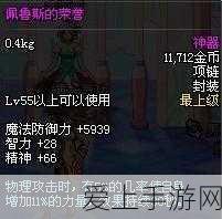 原神探索攻略，狭间之街隐藏宝箱全揭秘，助你轻松获取珍稀奖励